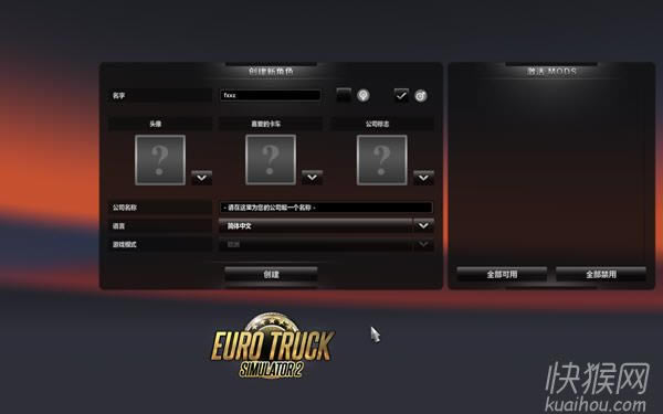ŷ�޿���ģ��2 1.10.1.17S ����10DLC �ⰲװ����Ϸ��վ