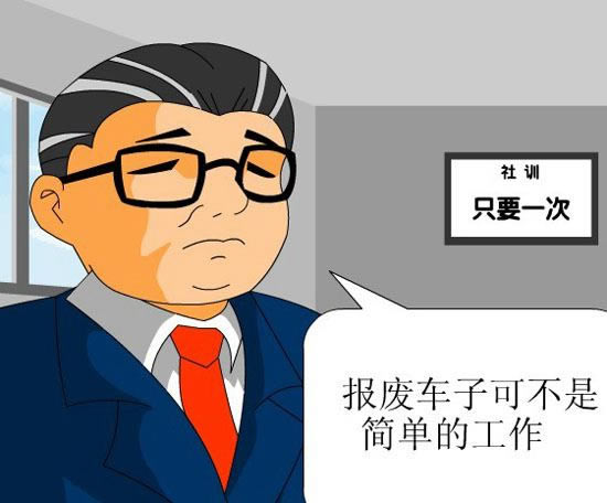 ������܇�Α�վ