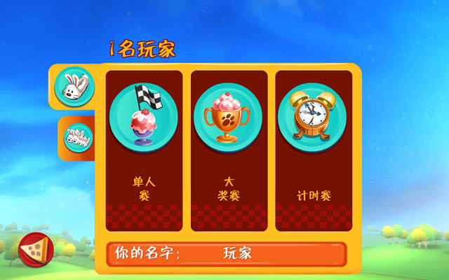 �ӷ�è������������ʽ����Ϸ