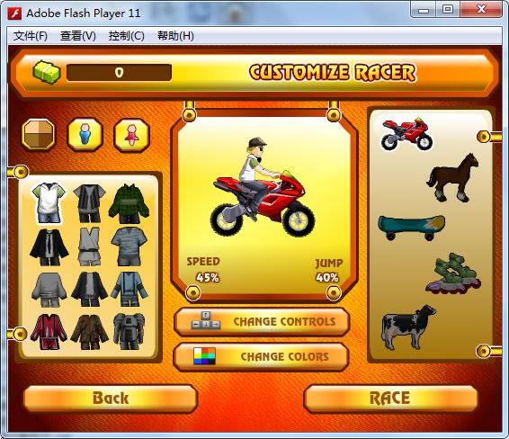 �O��ԽҰ3�Α�վ