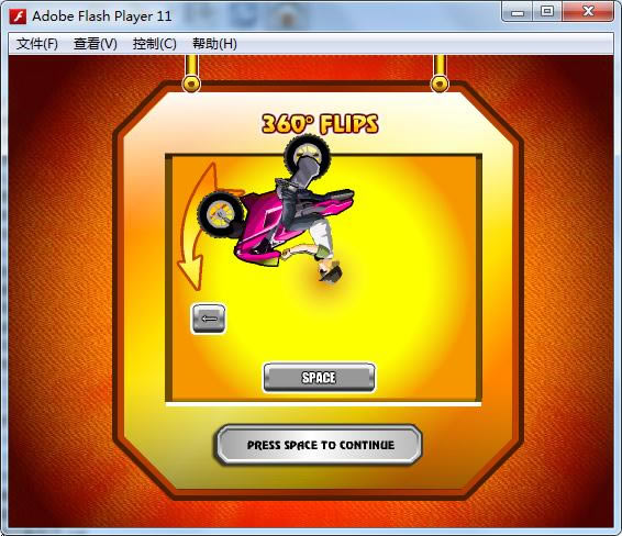 �O��ԽҰ3�Α�վ