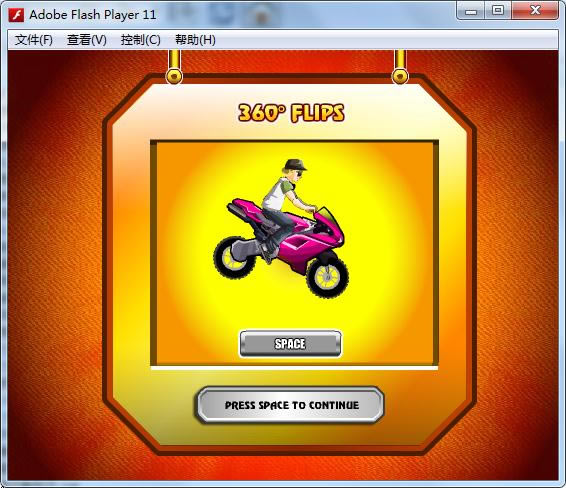 �O��ԽҰ3�Α�վ