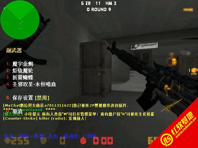 Сӡcsol������v7.3����|Сӡcsol������v7.3��Ϸ