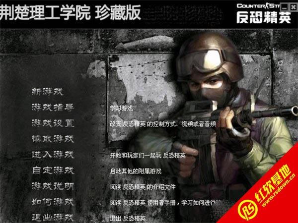 cs1.5������ذ�����|cs1.5������ذ���Ϸ