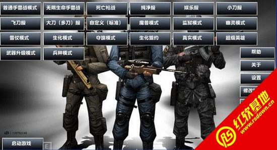 cs��װ�������İ�����|cs��װ�������İ���Ϸ��վ