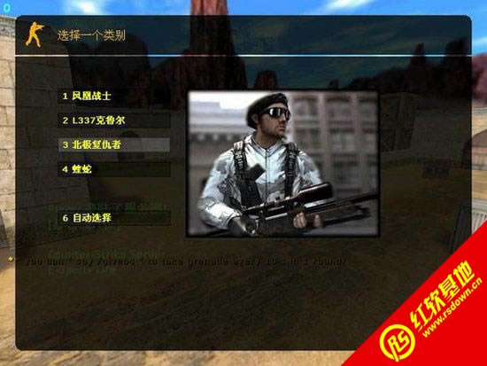 cs��װ�������İ�����|cs��װ�������İ���Ϸ