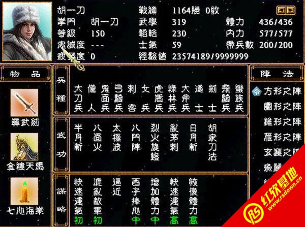 �齣�ɺ�������1.2(���Զ�������)����|�齣�ɺ�������1.2(���Զ�������)��Ϸ