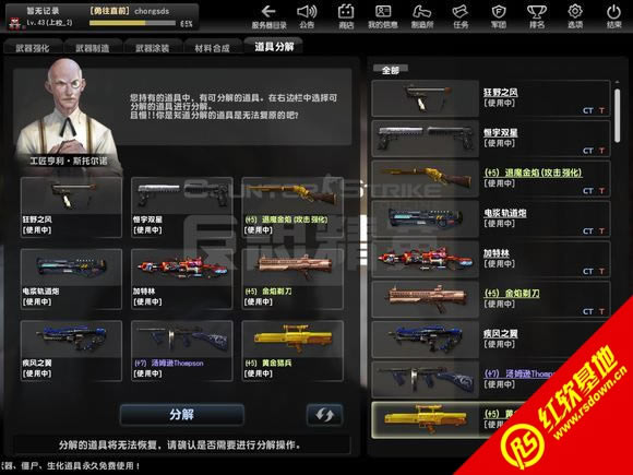 csol���񵥻�������|csol���񵥻�����Ϸ��վ