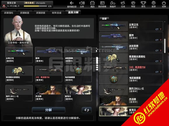 csol���񵥻�������|csol���񵥻�����Ϸ