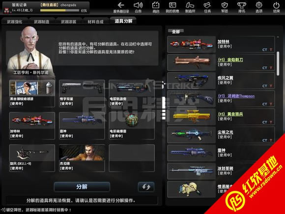 csol���񵥻�������|csol���񵥻�����Ϸ��վ