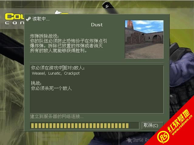 cs����ж�1.3����|cs����ж�1.3��Ϸ