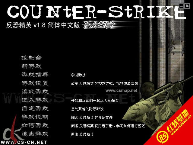 ���־�Ӣcs1.8���İ�����|���־�Ӣcs1.8���İ���Ϸ��վ