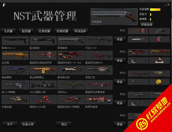 cso-nst3266���հ�����|cso-nst3266���հ���Ϸ��վ