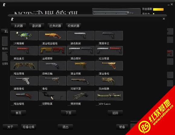 cso-nst3266���հ�����|cso-nst3266���հ���Ϸ