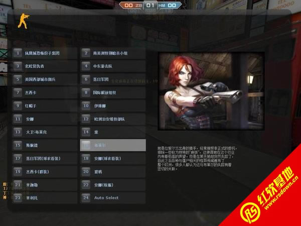 ���־�Ӣ����Խ1.3����|���־�Ӣ����Խ1.3��Ϸ