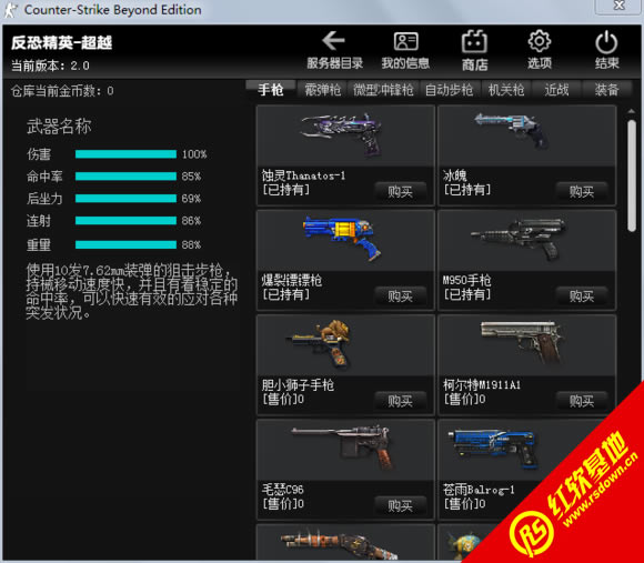 ���־�Ӣ����Խ1.6����|���־�Ӣ����Խ1.6��Ϸ��վ