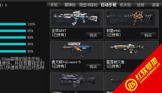 ���־�Ӣ����Խ1.6����|���־�Ӣ����Խ1.6��Ϸ��վ