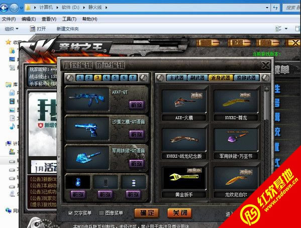 ck����֮�����޸İ�����|ck����֮�����޸İ���Ϸ��վ