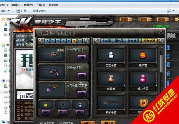 ck����֮�����޸İ�����|ck����֮�����޸İ���Ϸ��վ