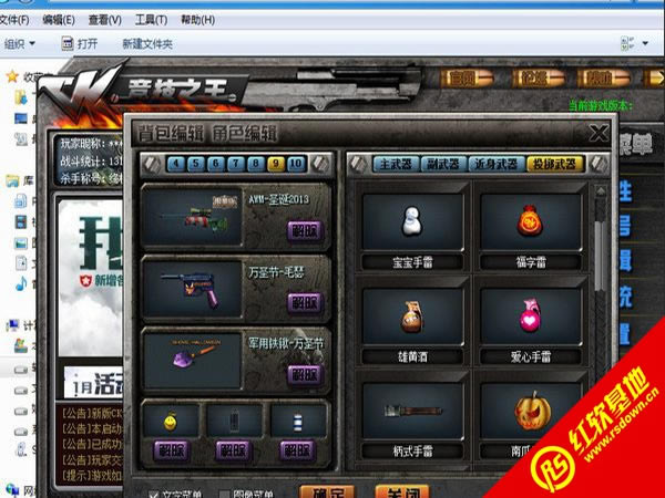 ck����֮������������|ck����֮����������Ϸ