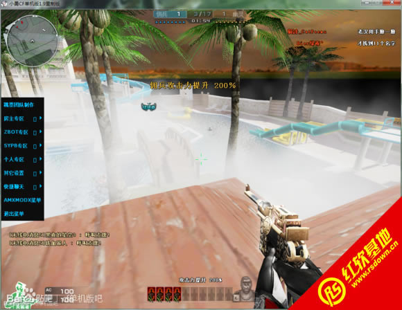 С��cf������1.3����|С��cf������1.3��Ϸ