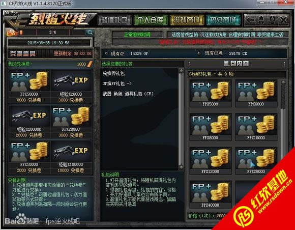 ��������ƽ������|��������ƽ����Ϸ��վ