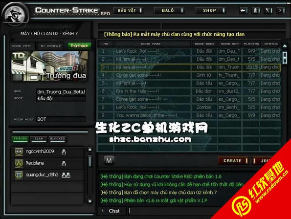 Խ��cf������1.6����|Խ��cf������1.6��Ϸ��վ