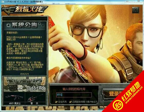 ce������߽�����´�����|ce������߽�����´���Ϸ