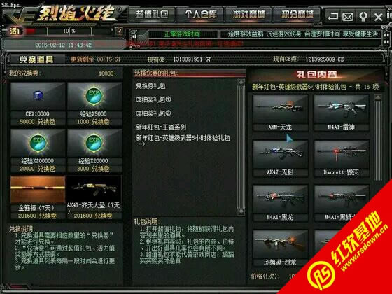 ce������߽�����´�����|ce������߽�����´���Ϸ��վ