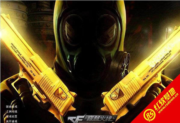 情迁cf单机版雷神中文版下载|情迁cf单机版雷神中文版游戏