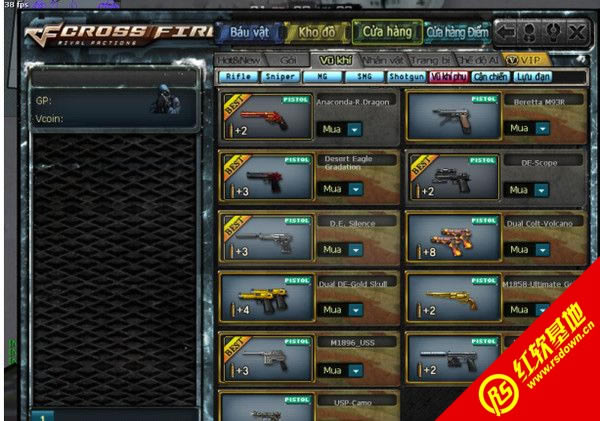 越南cf单机版4.2下载|越南cf单机版4.2游戏