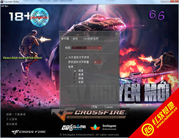 Խ��cf������6.6����|Խ��cf������6.6��Ϸ��վ