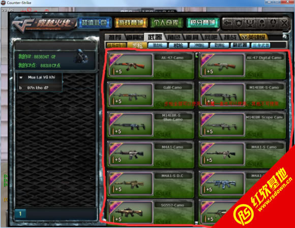 Խ��cf������6.6����|Խ��cf������6.6��Ϸ��վ