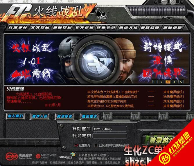 ����ս�����������|����ս���������Ϸ��վ