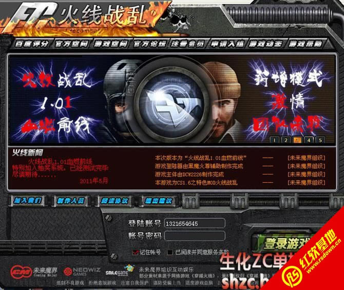 ����ս�����������|����ս���������Ϸ��վ