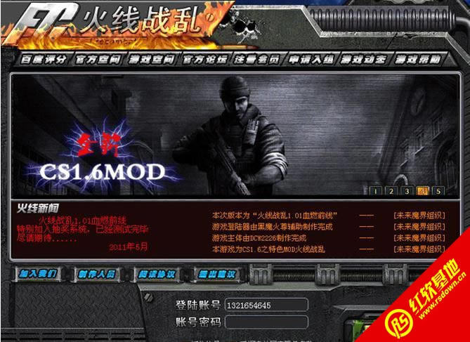 ����ս�����������|����ս���������Ϸ��վ