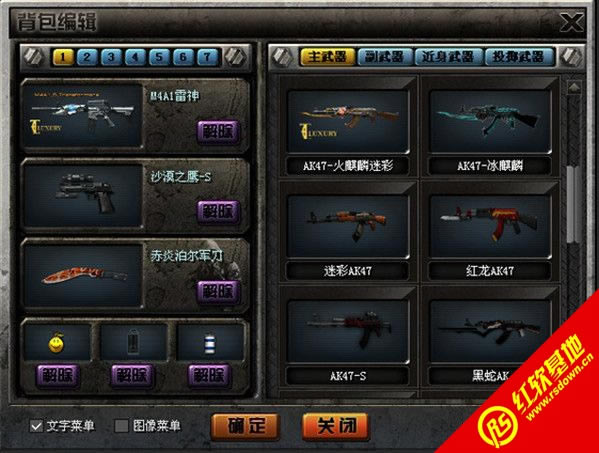 ck����֮��Сΰ�޸İ�v3.4����|ck����֮��Сΰ�޸İ�v3.4��Ϸ��վ