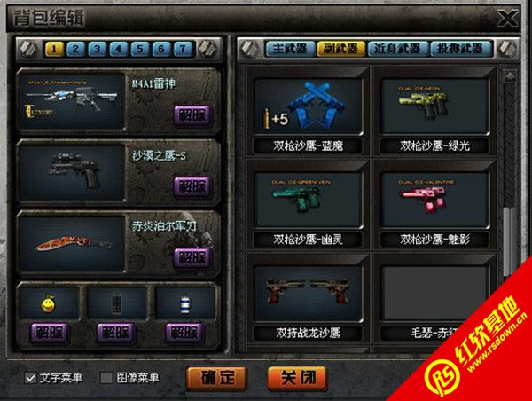 ck����֮��Сΰ�޸İ�v3.4����|ck����֮��Сΰ�޸İ�v3.4��Ϸ��վ