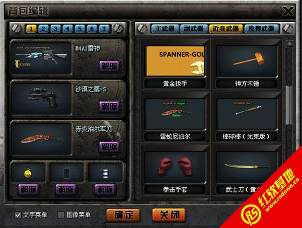 ck����֮��Сΰ�޸İ�v3.4����|ck����֮��Сΰ�޸İ�v3.4��Ϸ��վ