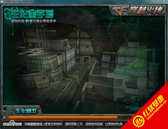 CK毛哥火线CKS-1下载|CK毛哥火线CKS-1游戏