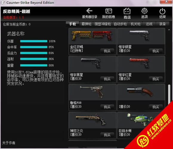 csolѪ���ӵ���������|csolѪ���ӵ�������Ϸ��վ