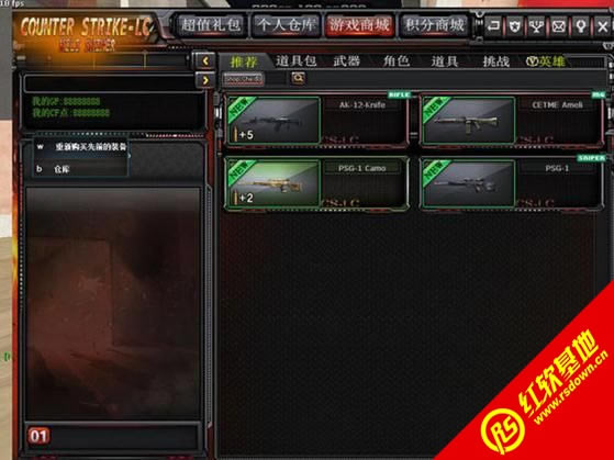 Խ��cf������7.5����|Խ��cf������7.5��Ϸ��վ