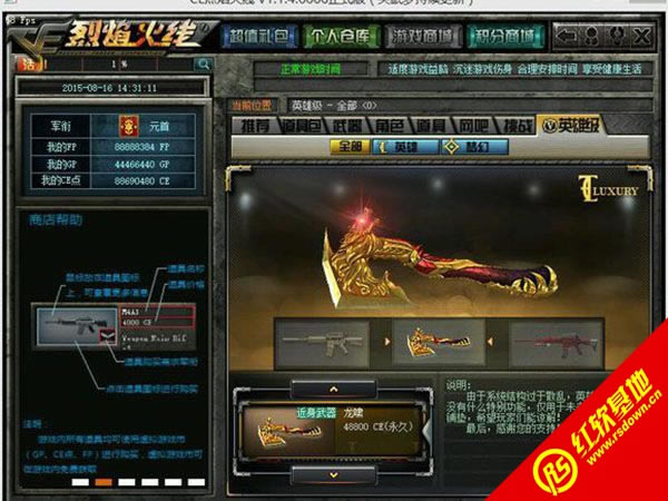 ce��Ʊ��������|ce��Ʊ������Ϸ��վ