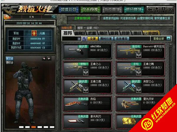 ce��Ʊ��������|ce��Ʊ������Ϸ��վ