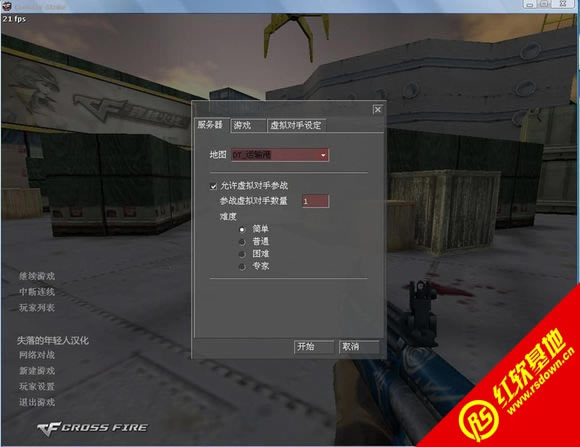 Խ��cf������7.0����|Խ��cf������7.0��Ϸ��վ