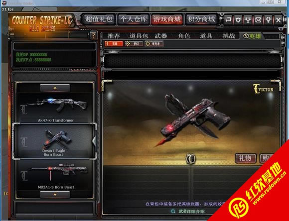 越南cf单机版7.0下载|越南cf单机版7.0游戏