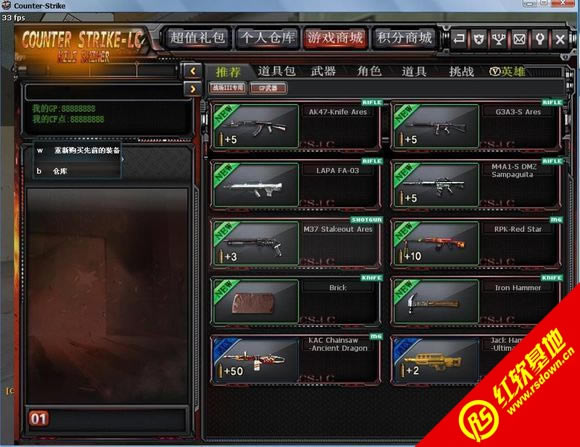 Խ��cf������7.0����|Խ��cf������7.0��Ϸ��վ