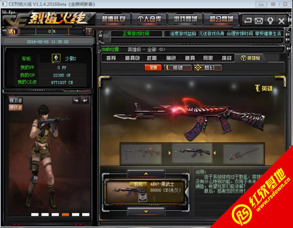 ce烈焰火线1.9破解版下载|ce烈焰火线1.9破解版游戏