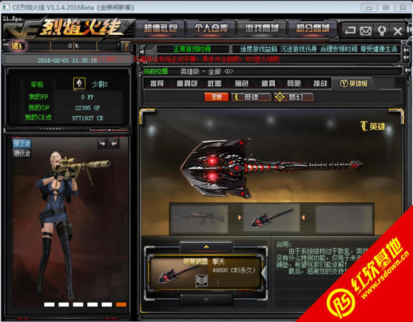 ce�������1.9�ƽ������|ce�������1.9�ƽ����Ϸ��վ