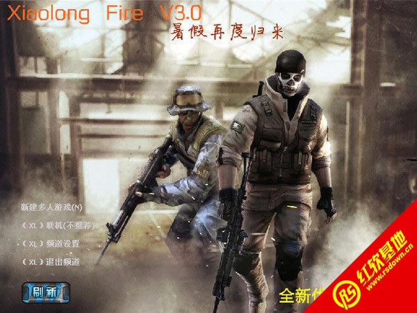 С������3.0����|С������3.0��Ϸ��վ